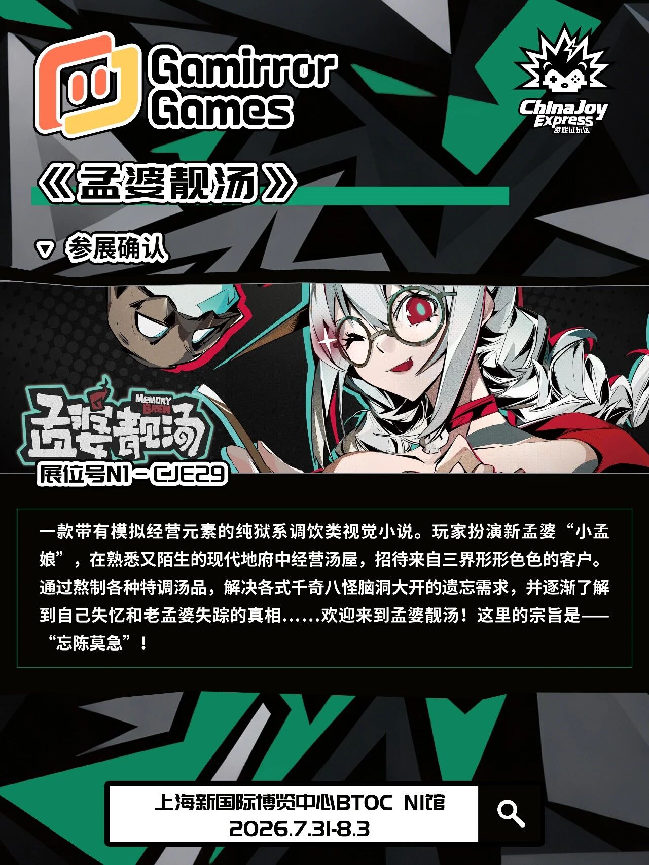 【CJE】第三波名单曝光!2026 ChinaJoy Express试玩区还有哪些惊喜? https://cms3.chinajoy.net/157/upload/resources/image/102387.jpg?token=Bearer eyJhbGciOiJIUzUxMiJ9.eyJpc3MiOiJlY2hpc2FuIiwic3ViIjoie1wiY2xpZW50XCI6XCJXRUJcIixcInR5cGVcIjpcIlVTRVJcIixcIm5hbWVcIjpcInVzZXIyX2FwaVwiLFwic2lnbmF0dXJlXCI6bnVsbCxcImV4cGlyZXNfaW5cIjoxODAwMDAwMH0iLCJpYXQiOjE3ODA2NDM1ODcsImV4cCI6MTc4MDY2MTU4N30.qzYGmXTq6cW4niunz0MPIpeCqmH_oPCiE7-CwO-5dnNmZxG_Qeo7DFeSaMmv-32Cn73YXzM2dp9le6eynP_IVg